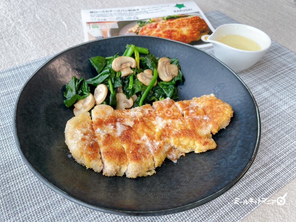 楽彩｜豚ロースのチーズパン粉焼きの完成写真