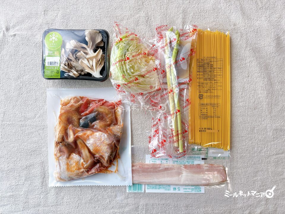 ヨシケイ｜ファンミール：特製ブイヤベースの食材一覧