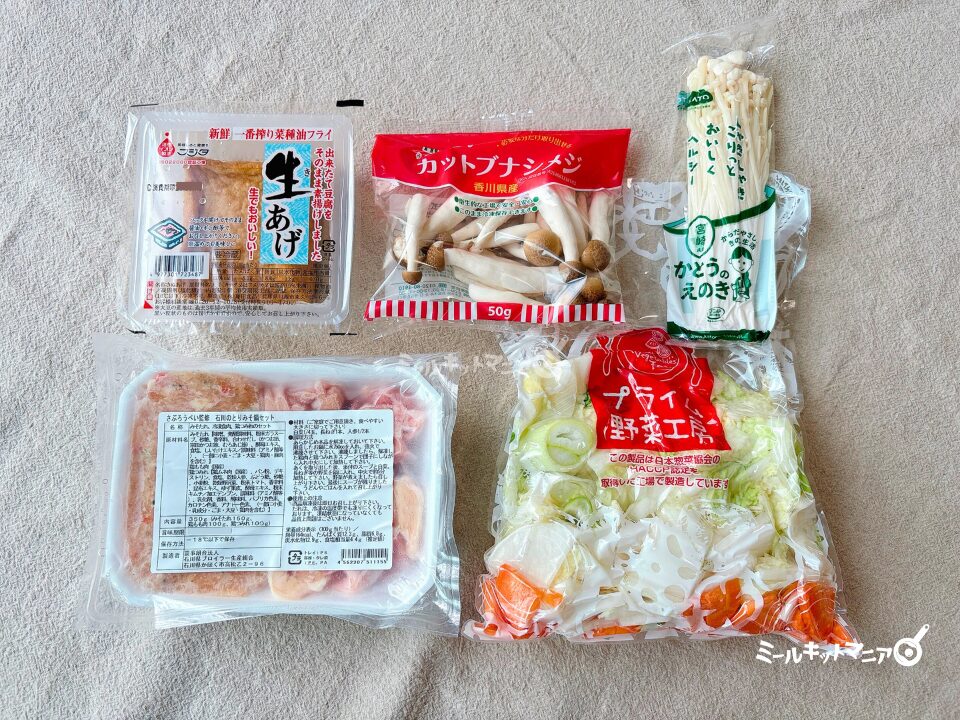 ヨシケイ｜ファンミール：石川のとりみそ鍋の食材一覧