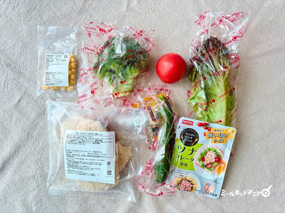 ヨシケイ｜ファンミール：ポークカツレツの食材一覧