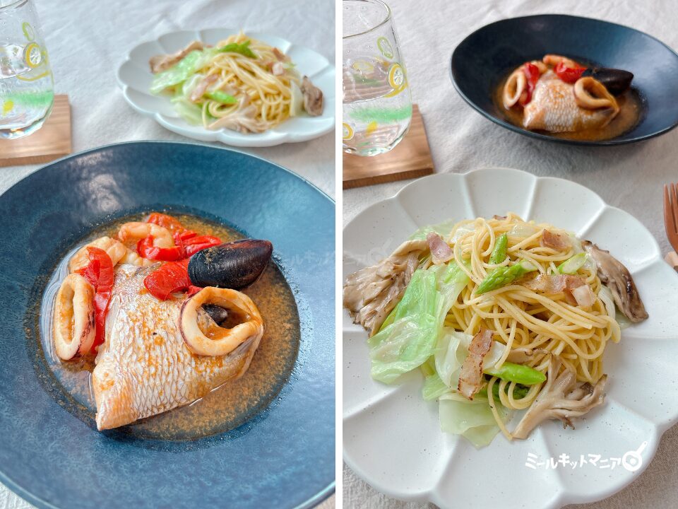 ヨシケイ｜ファンミール：特製ブイヤベースとオイルパスタ