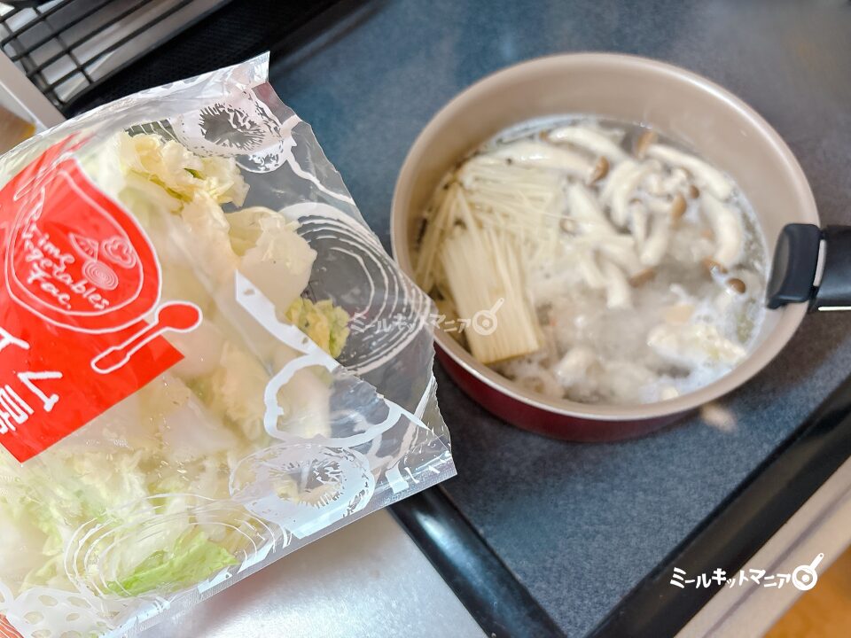 ヨシケイ｜ファンミールの調理方法（カット野菜）