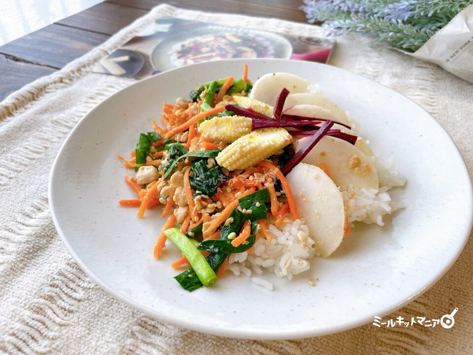 オイシックス：メニュー（豆腐そぼろビビンバ）