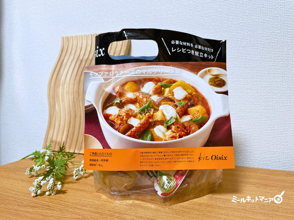 オイシックス：メニュー（鍋）