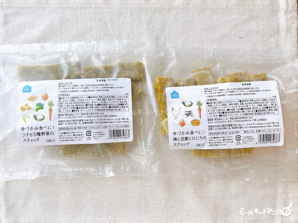 オイシックス：離乳食完了期