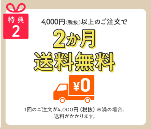 dミールキット:送料無料
