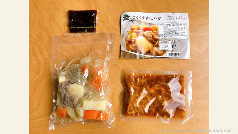 らでぃっしゅぼーやの肉じゃがミールキットの中身