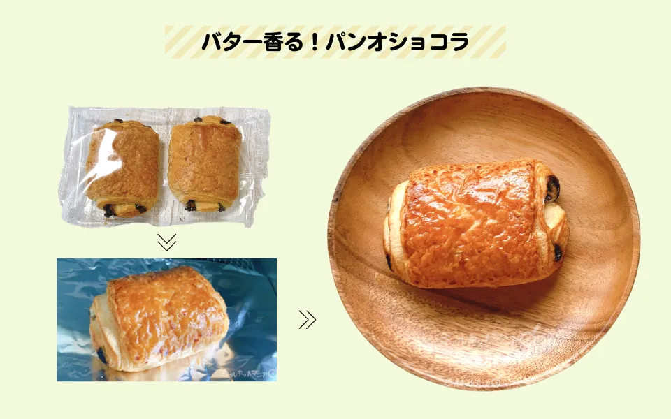 dミールキット：おいしい朝食パスポートで1番高い品