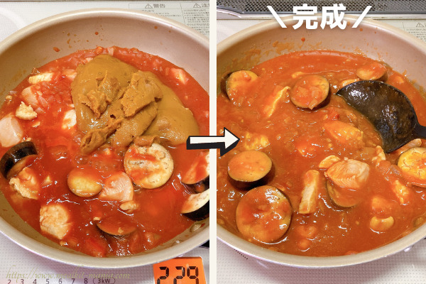 オイシックス:プーさん(カレーペーストを入れる)