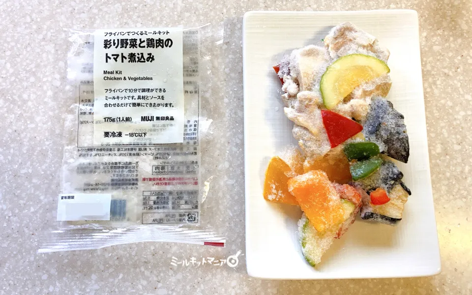 無印良品:彩り野菜と鶏肉のトマト煮込み