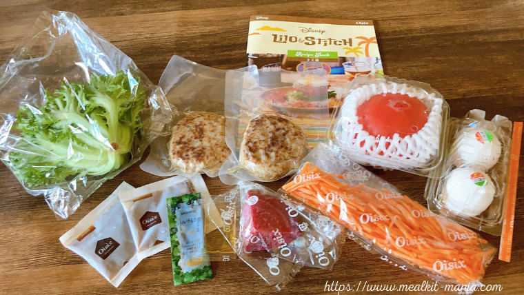 リロ&スティッチのミールキットの材料