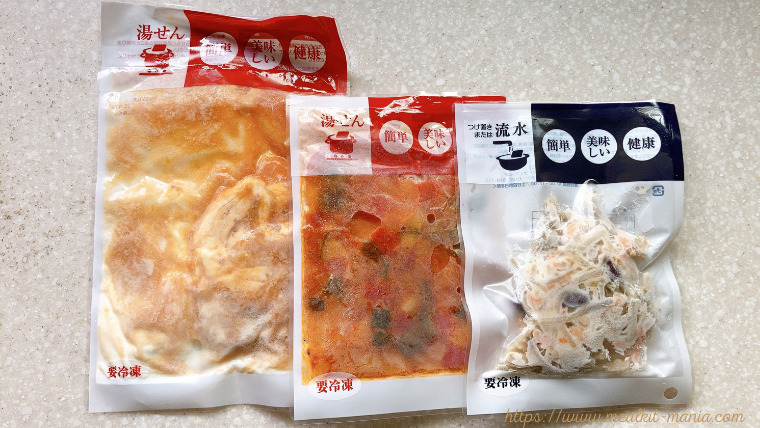 わんまいるのスリムなパッケージ