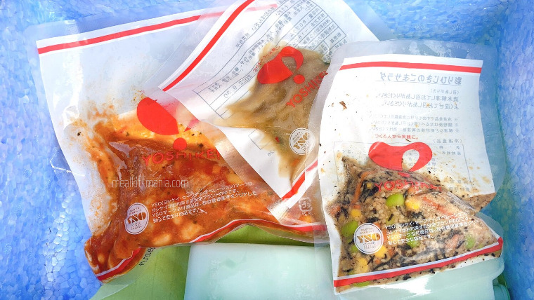 ヨシケイの商品
