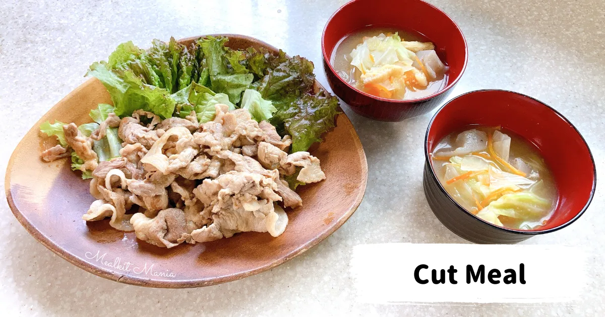 ヨシケイ:カットミール料理完成