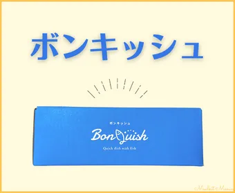 ボンキッシュのロゴ