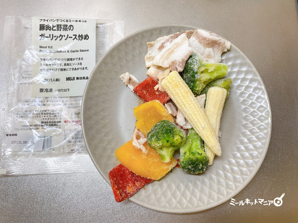 無印のミールキット:1人分の内容