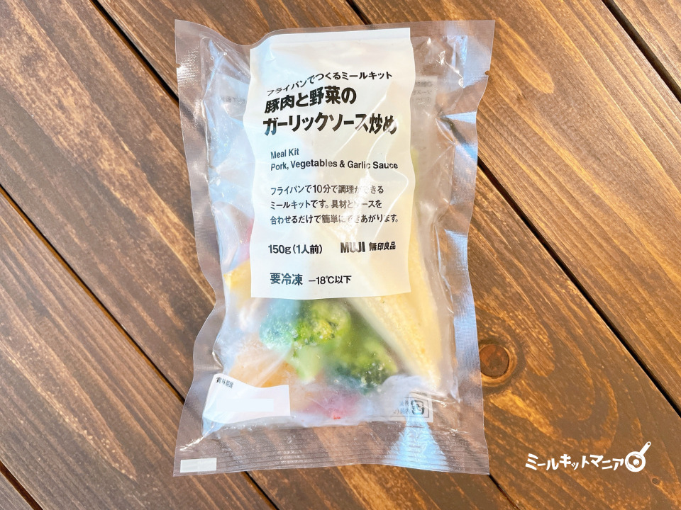 無印ミールキット：豚肉と野菜のガーリックソース炒めのパッケージ