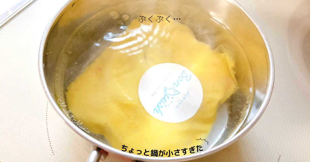 ボンキッシュ料理②