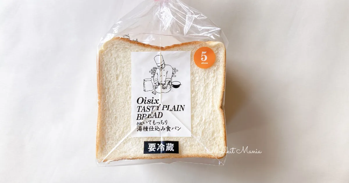 オイシックスの食パン