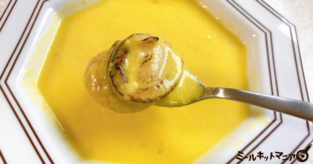 ボンキッシュ：ホタテ貝のスープ
