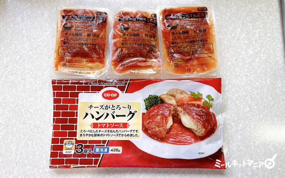 コープデリ:ハンバーグの中身