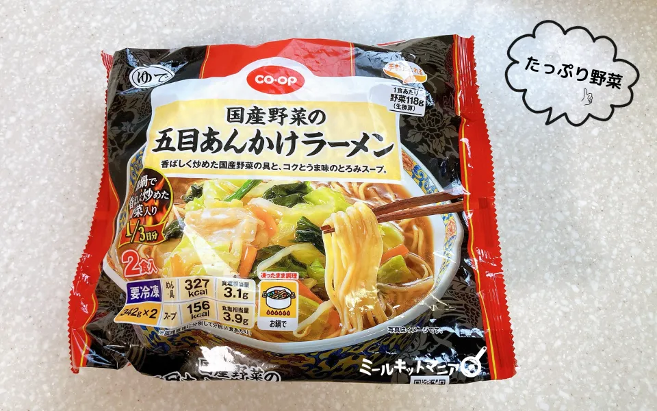コープデリ:五目あんかけラーメン