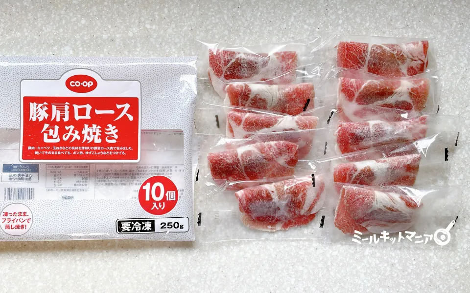 コープデリ:豚肩ロース包み焼きパッケージ