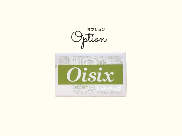 オイシックスのオプション