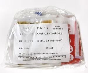 わんまいる