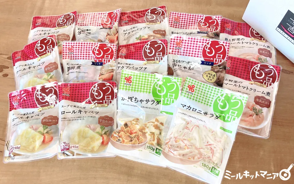 カネ吉ビストロセット