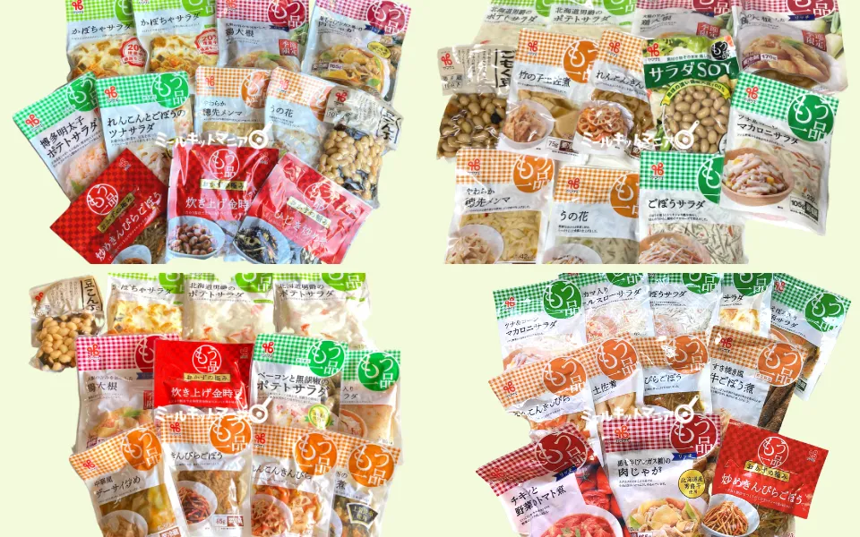 カネ吉のお惣菜中身