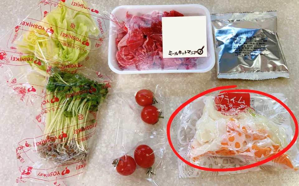 ヨシケイ:カットミールの消費期限