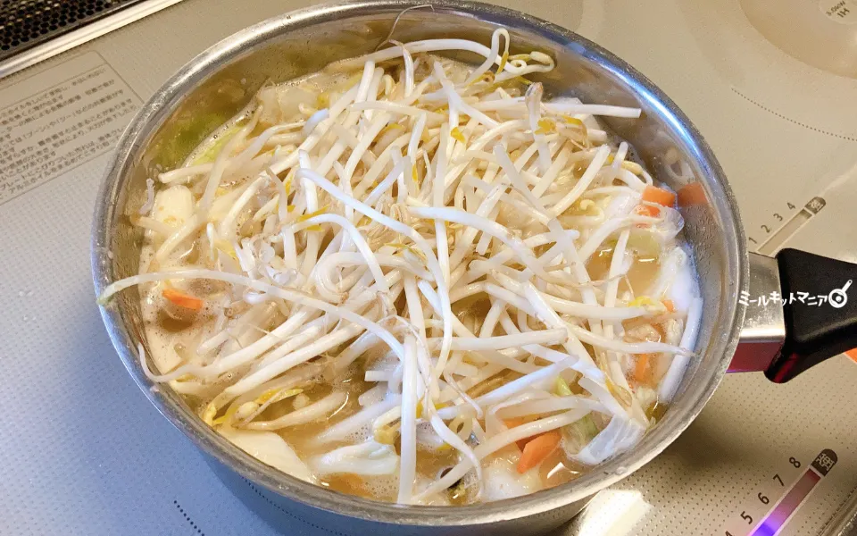 ヨシケイ:カットミール山盛りの野菜