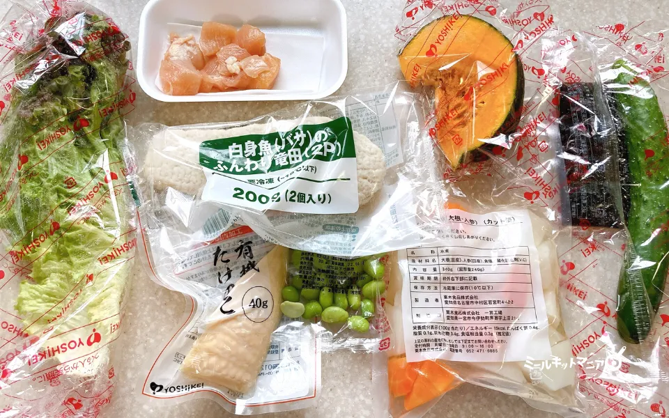ヨシケイ：キットで楽「白身魚のふんわり竜田」で届いた食材