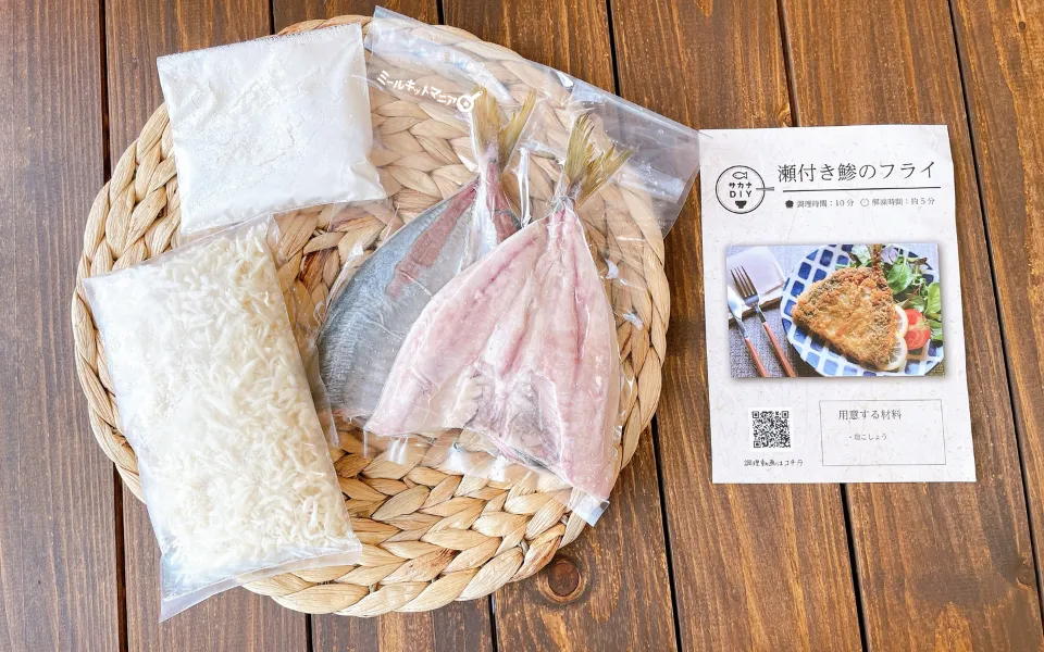 サカナDIY:瀬付き鯵のフライ