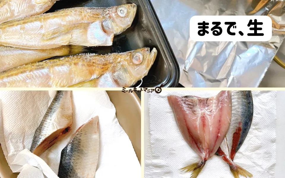 サカナDIY：新鮮な魚
