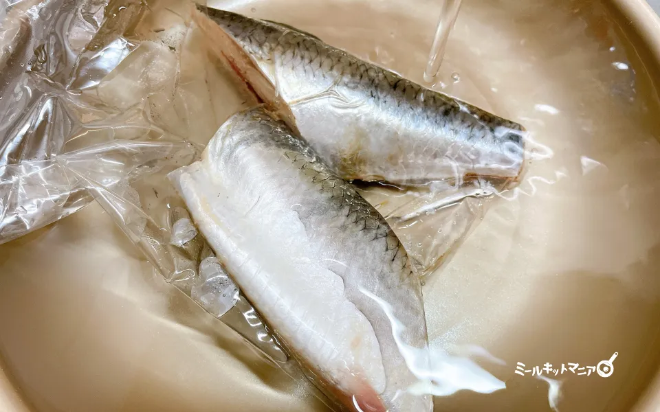 サカナDIY:にしんを解凍する