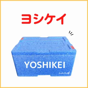 YOSHIKEI（ヨシケイ）TOPロゴ
