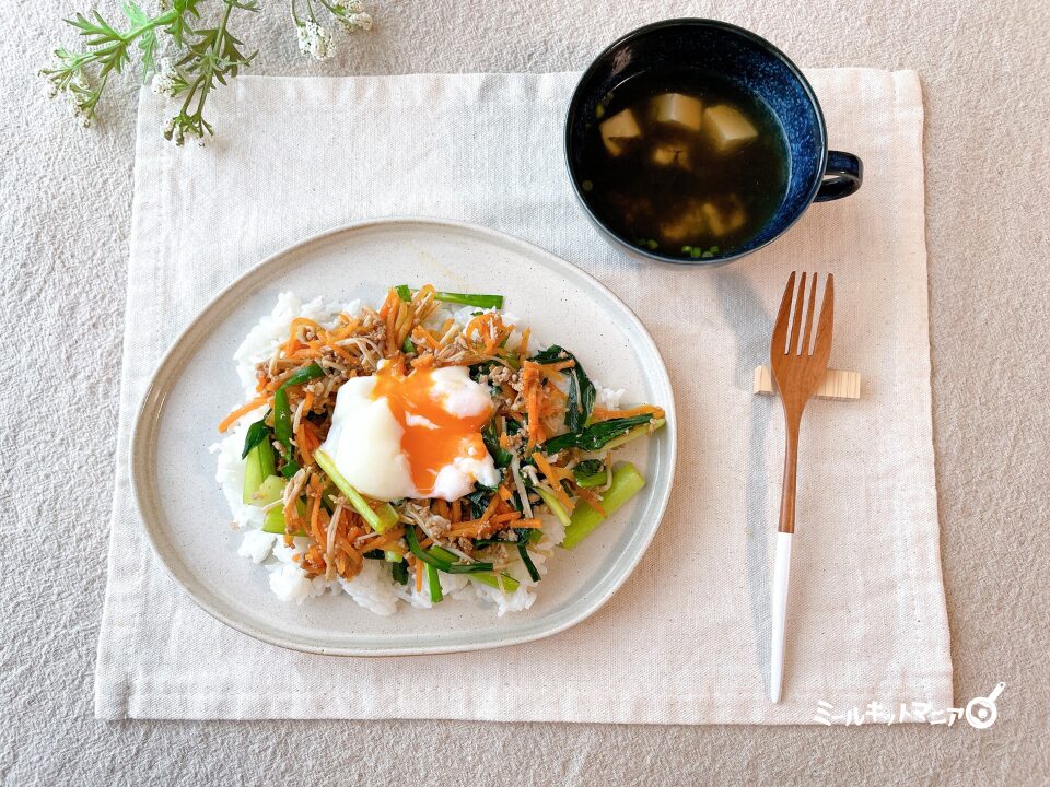 オイシックス：ミールキット（ジューシーそぼろと野菜のビビンバ）1人前