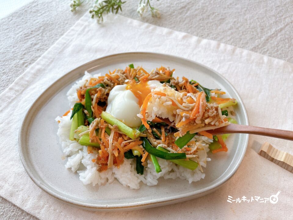 オイシックス：ミールキット（ジューシーそぼろと野菜のビビンバ）料理を食べる