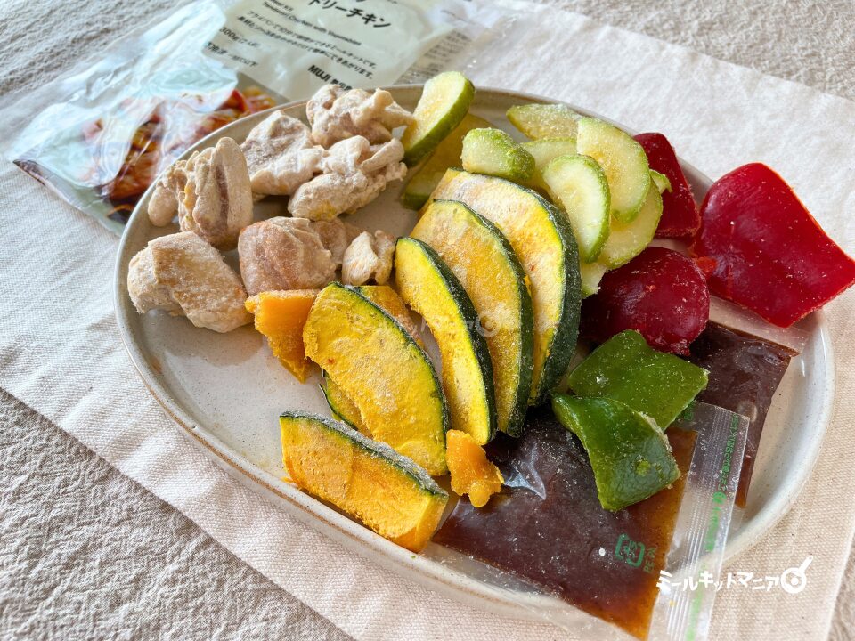 無印良品：ミールキット（彩り野菜のタンドリーチキン）食材