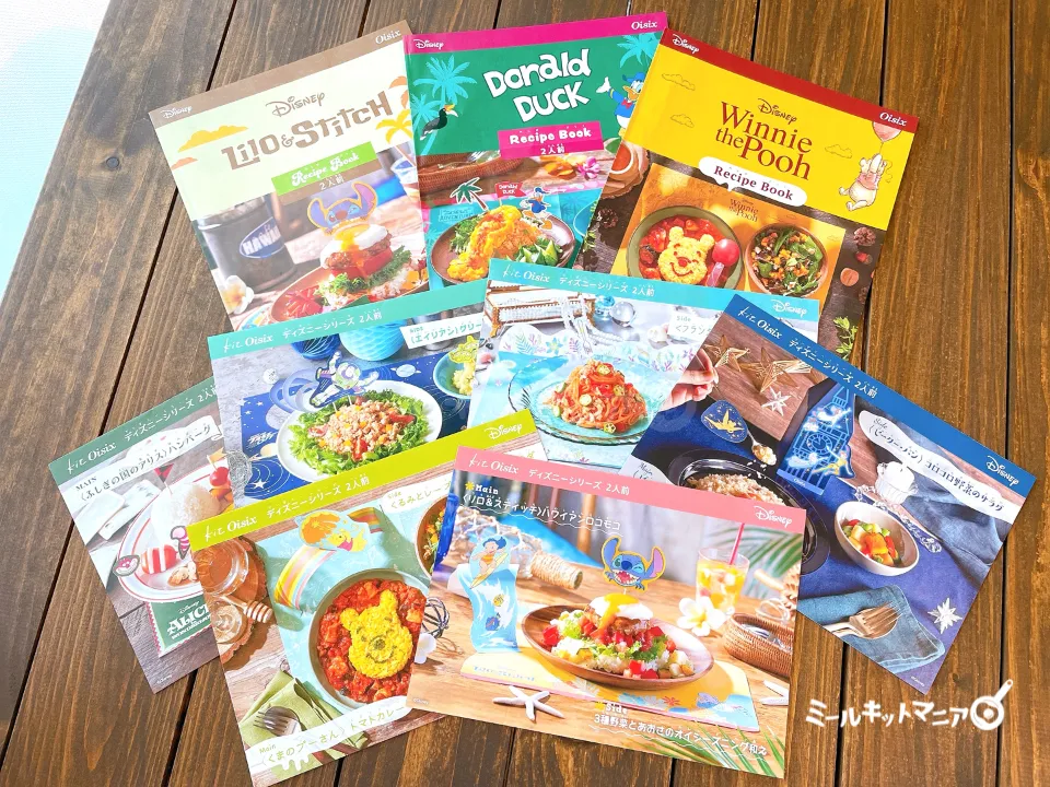オイシックス:ディズニーとコラボしたミールキット