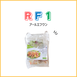 RF1のtop