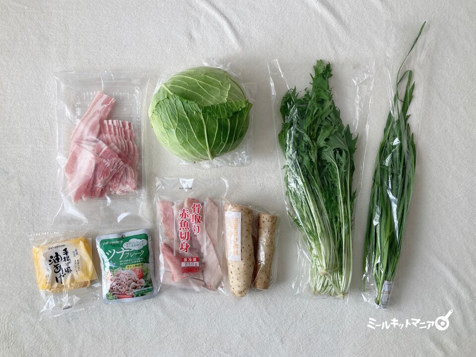 パルシステム：つくりおき肉魚菜菜セット（セット内容）