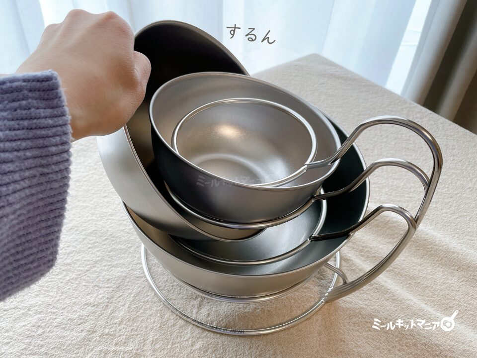 ボウルラック使用例