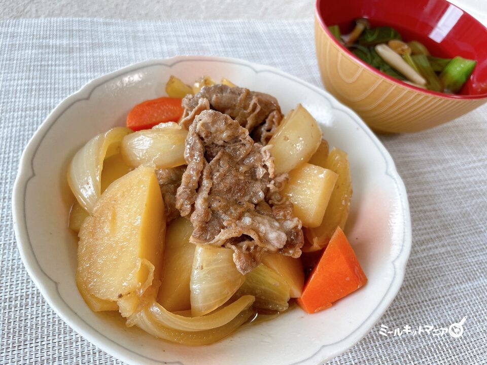 定番おうちごはん：肉じゃが