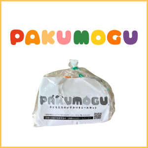 PAKUMOGU