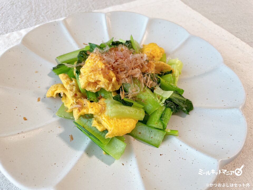 大地を守る会お試しセット：小松菜と卵の炒め物