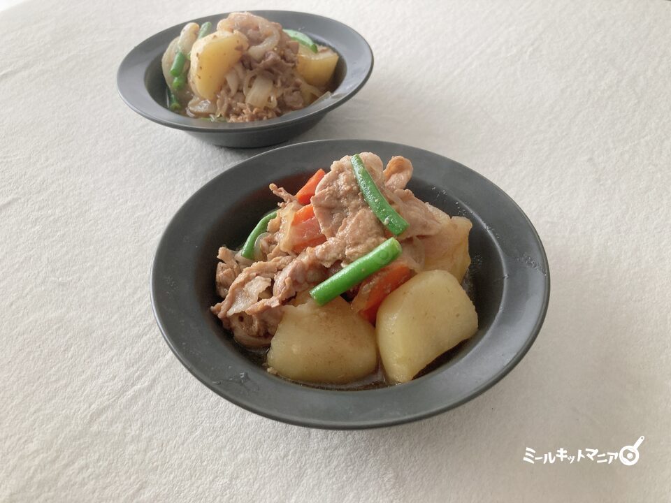 イトーヨーカドー：ミールキット（肉じゃが）完成